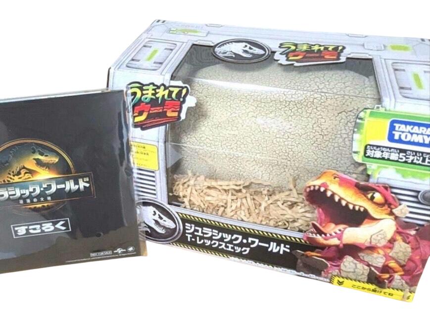 タカラトミー タカラトミー うまれて！ ウーモ ジュラシック・ワールド