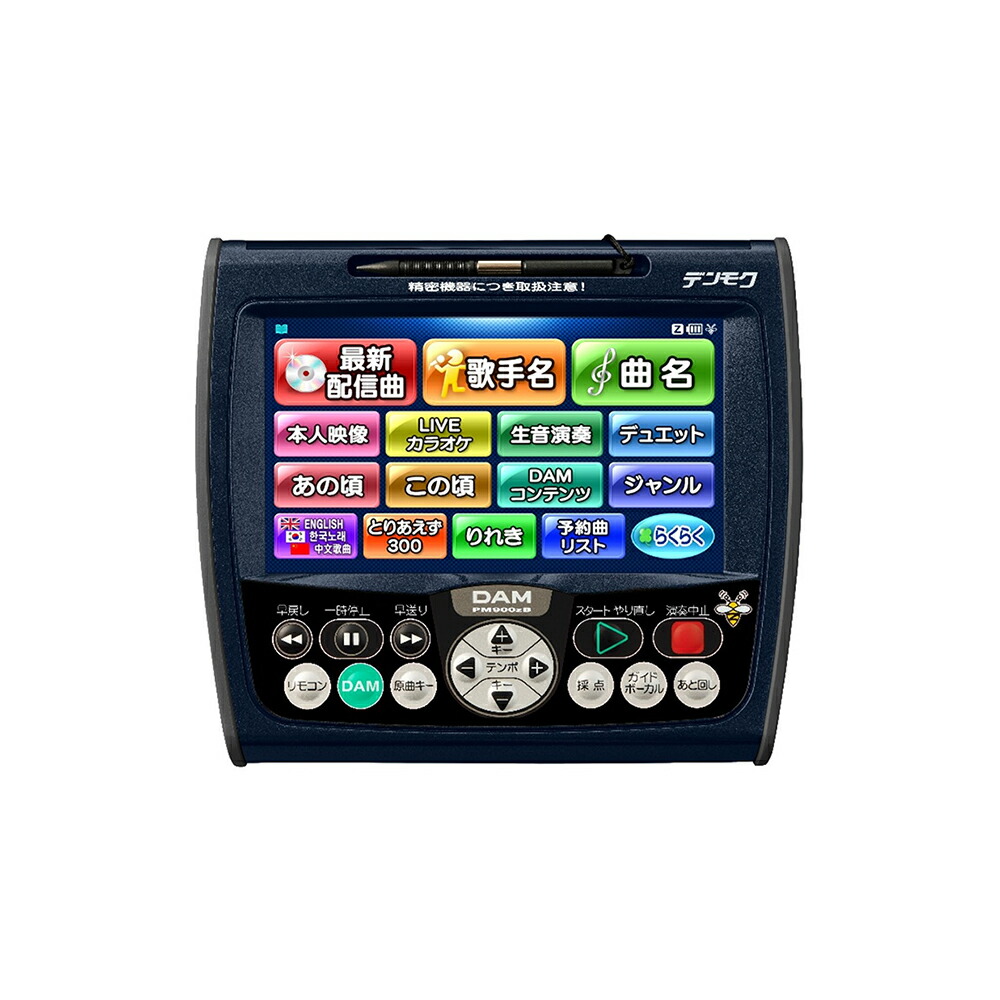 楽天市場】【中古美品】【送料無料】カラオケマイク第一興商電波式