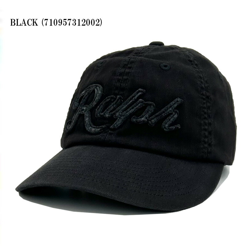 楽天市場】POLO RALPH LAUREN TWILL CAP / ポロ ラルフローレン