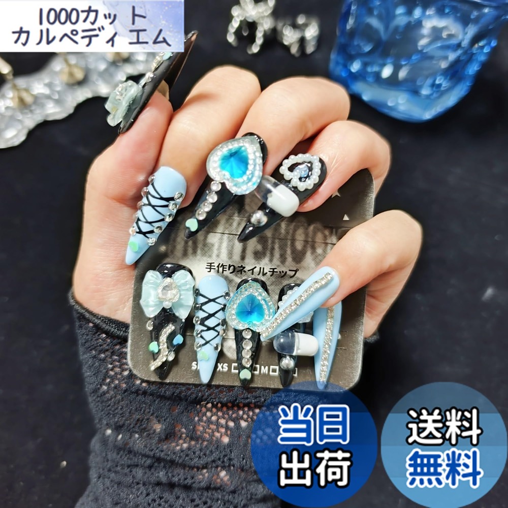 楽天市場】ドナルドダック ネイルの通販