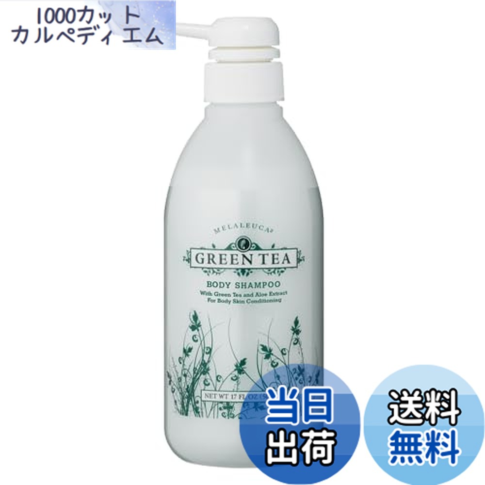 楽天市場】メラルーカ ジャパンの通販