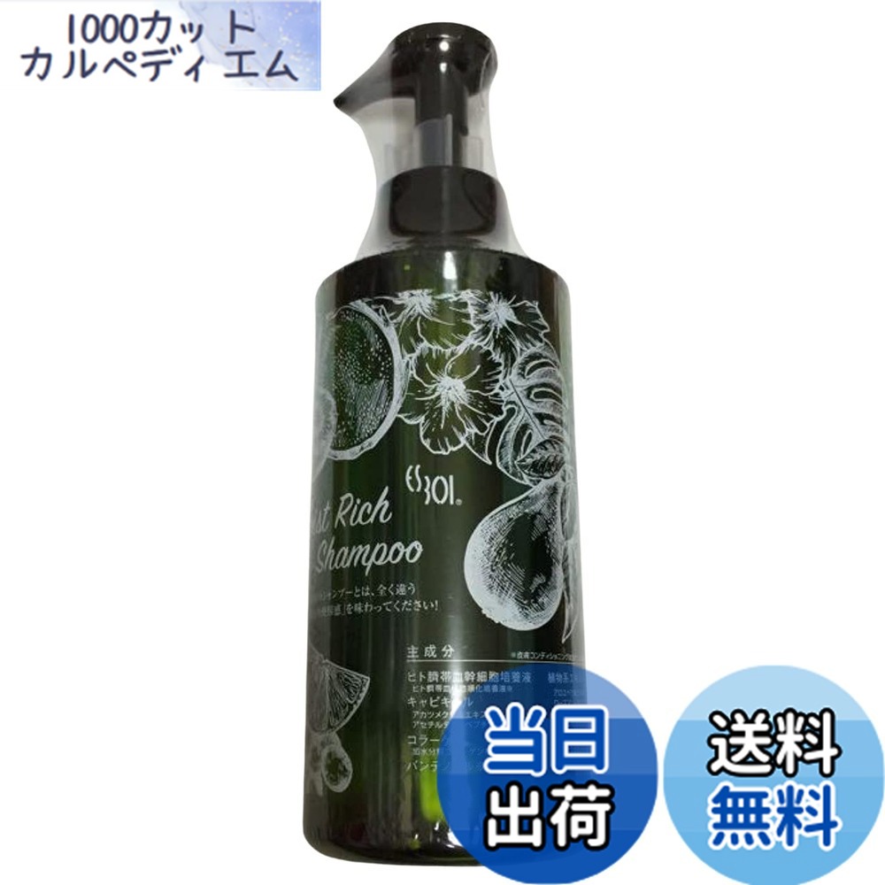 ヒト 幹細胞 シャンプー」の人気商品一覧 | 安い商品を通販サイトから