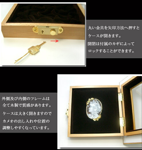 楽天市場】【累計200個完売】 カメオ 専用 天然木製 高級額縁ケース