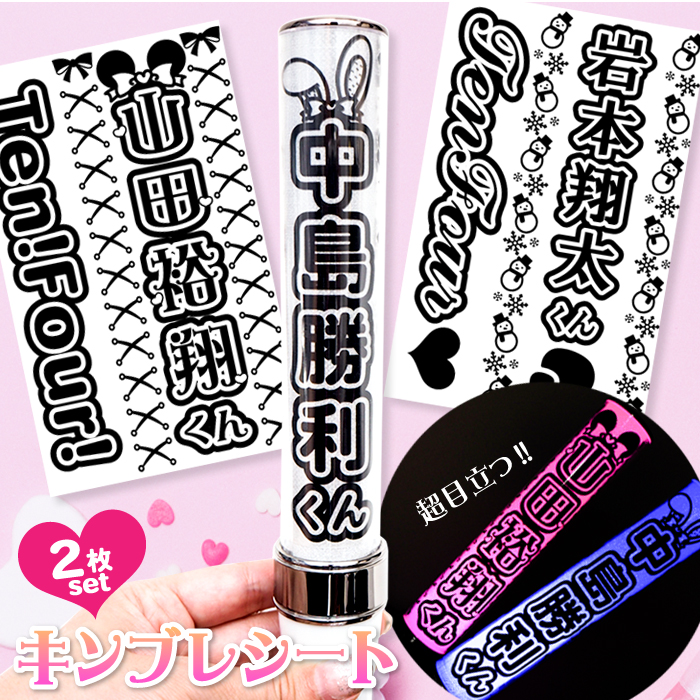 楽天市場】キン ブレ シート オーダーの通販