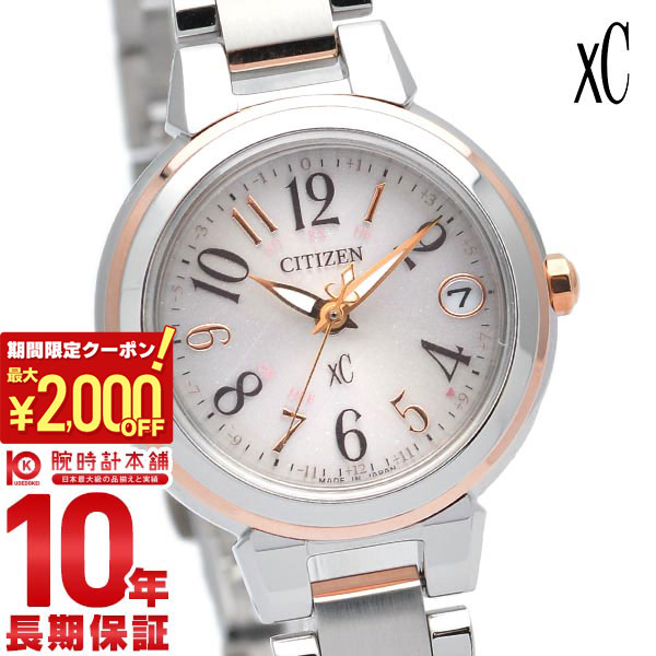 楽天市場】【ポイント最大55倍＆2000円OFFクーポン！3/4 20時から