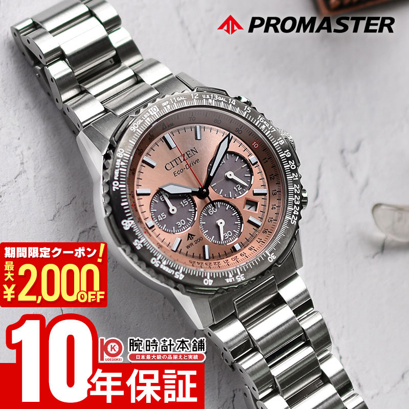 楽天市場】【ポイント最大67倍＆2000円OFFクーポン！3/4 20時から