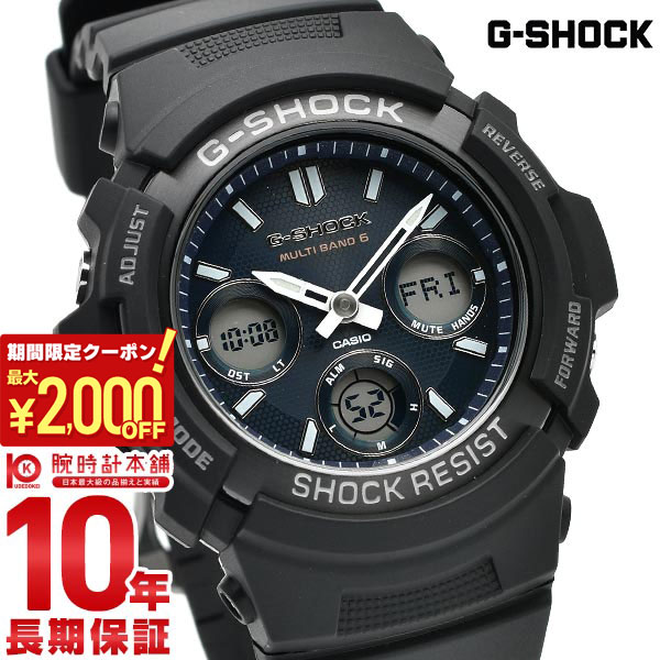 楽天市場】G－SHOCK デジアナ ソーラー 電波の通販