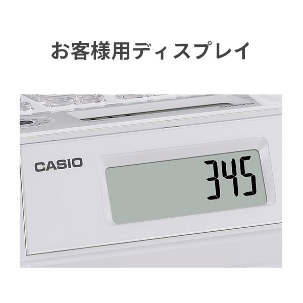 楽天市場】【在庫あり！】 カシオ レジスター SR-G3-EX Bluetoothレジ
