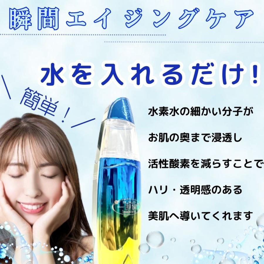 楽天市場】【公式】一朗堂 水素ハンディミスト アンチエイジング 美肌