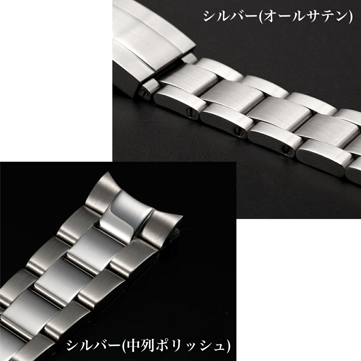 楽天市場】【for ROLEX】 取り付け幅 20mm 21mm ステンレスベルト 金属