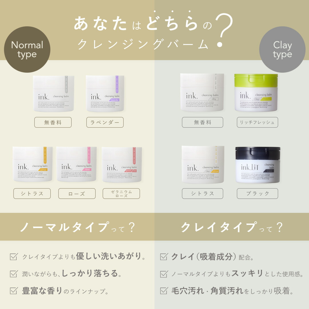 楽天市場】クレンジングバーム シトラス 3個セット 毛穴ケア 黒ずみ 角