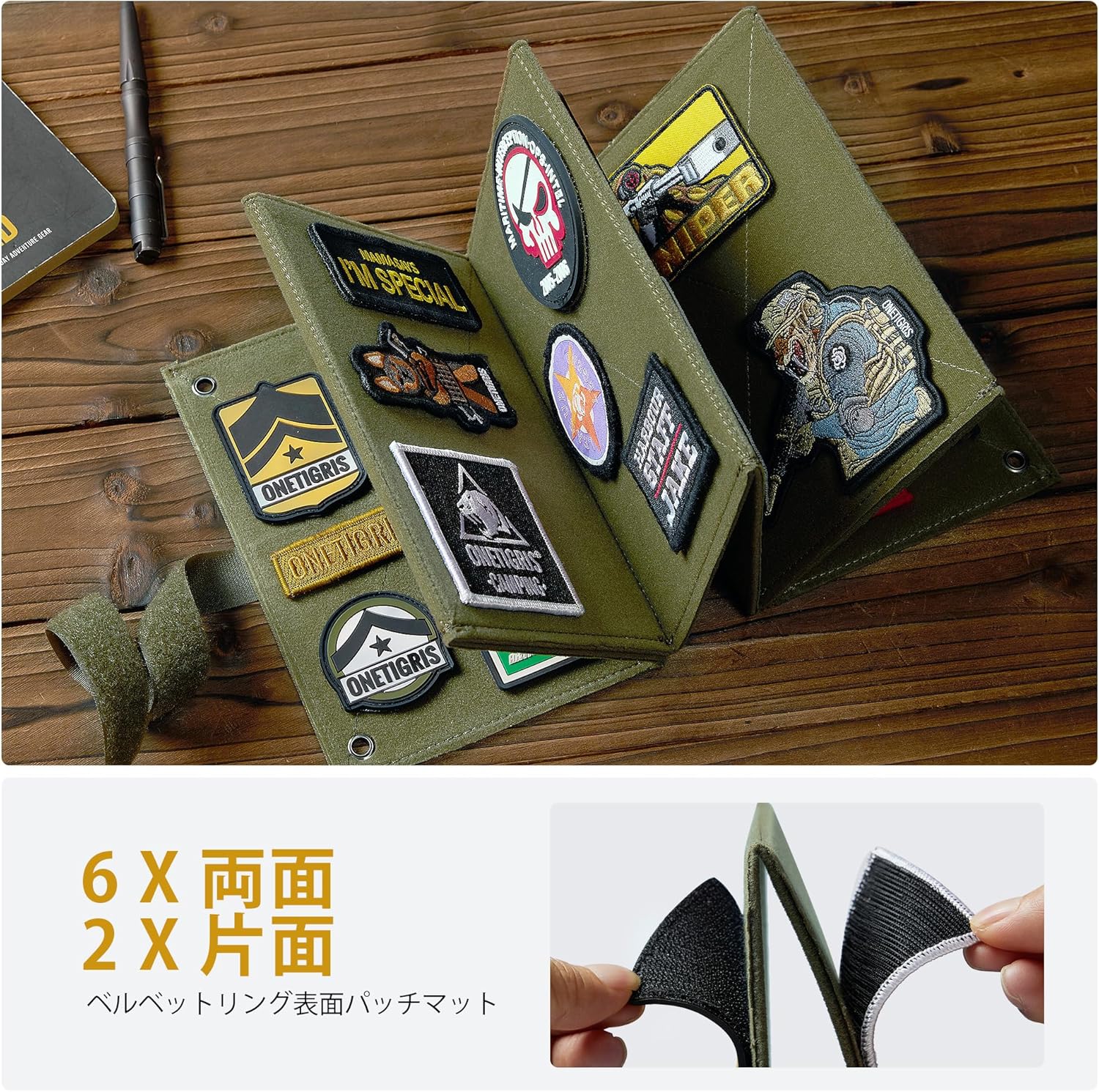楽天市場】OneTigris パッチブック パッチホルダー ワッペンマット