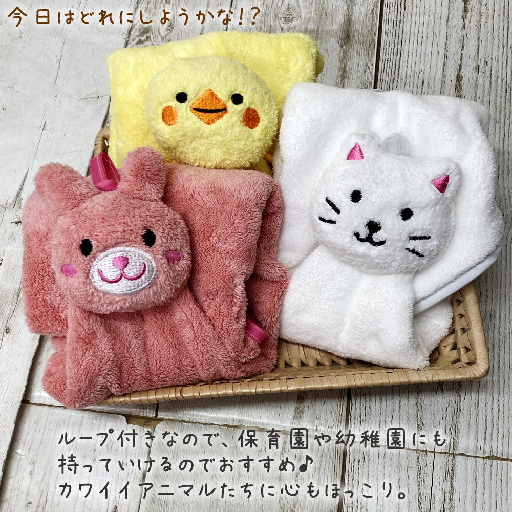 楽天市場】マイクロファイバー マスコットタオル 【約35×35cm】3枚