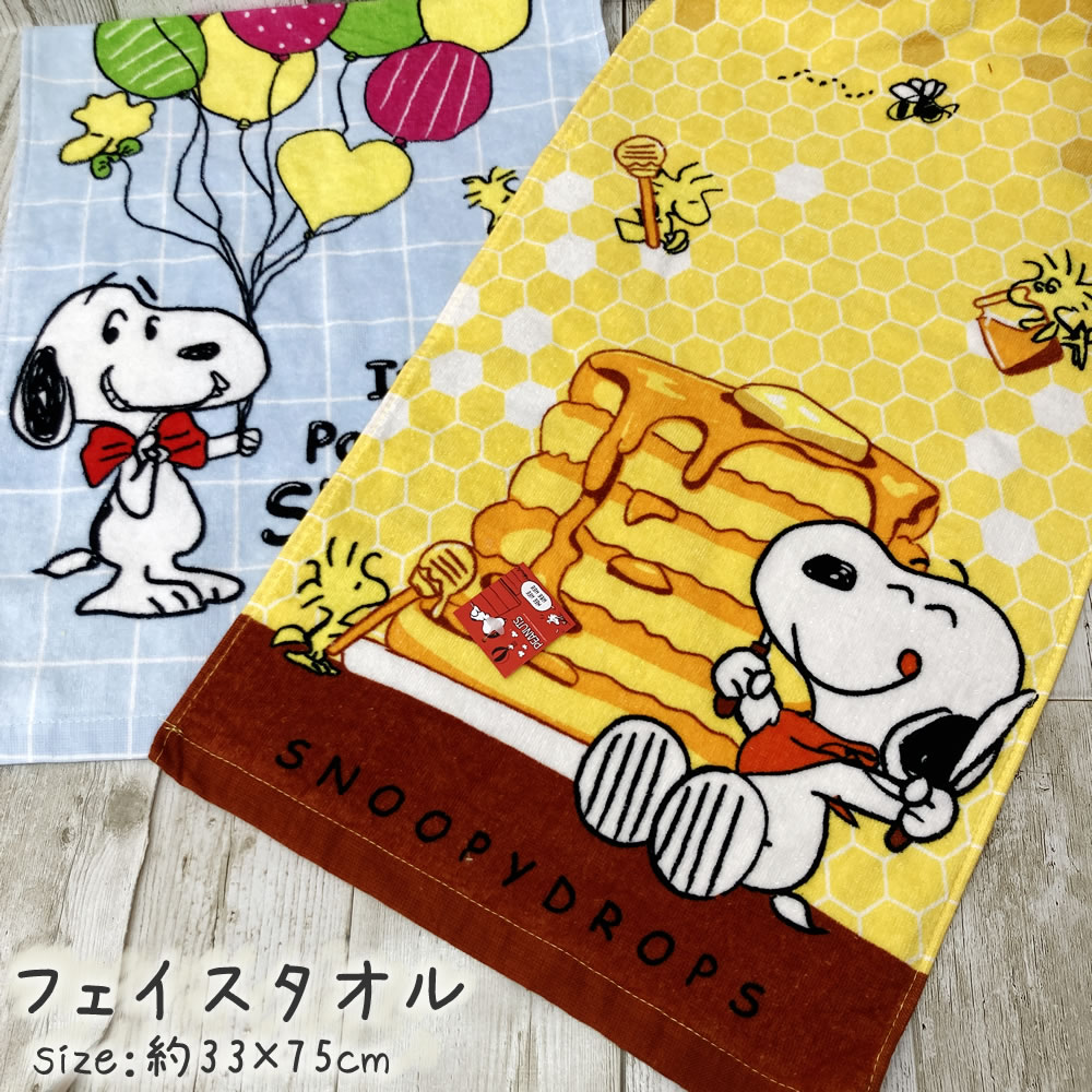 楽天市場】キャラクター フェイスタオル ハニー パーティータイム 【約