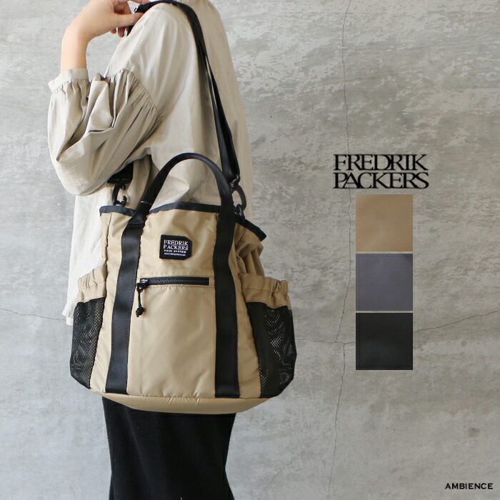楽天市場】FREDRIK PACKERS フレドリックパッカーズ210D TIPI TOTE