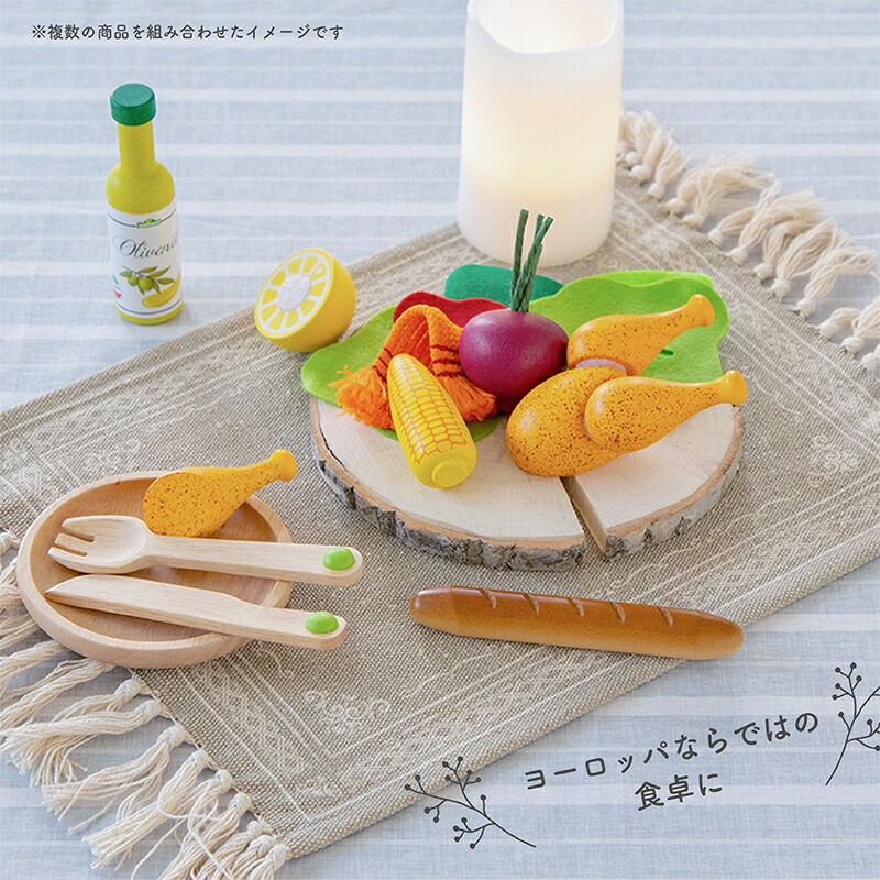 楽天市場】Erzi エリツィ 木製 ままごと 食材 グリルチキン 丸ごと