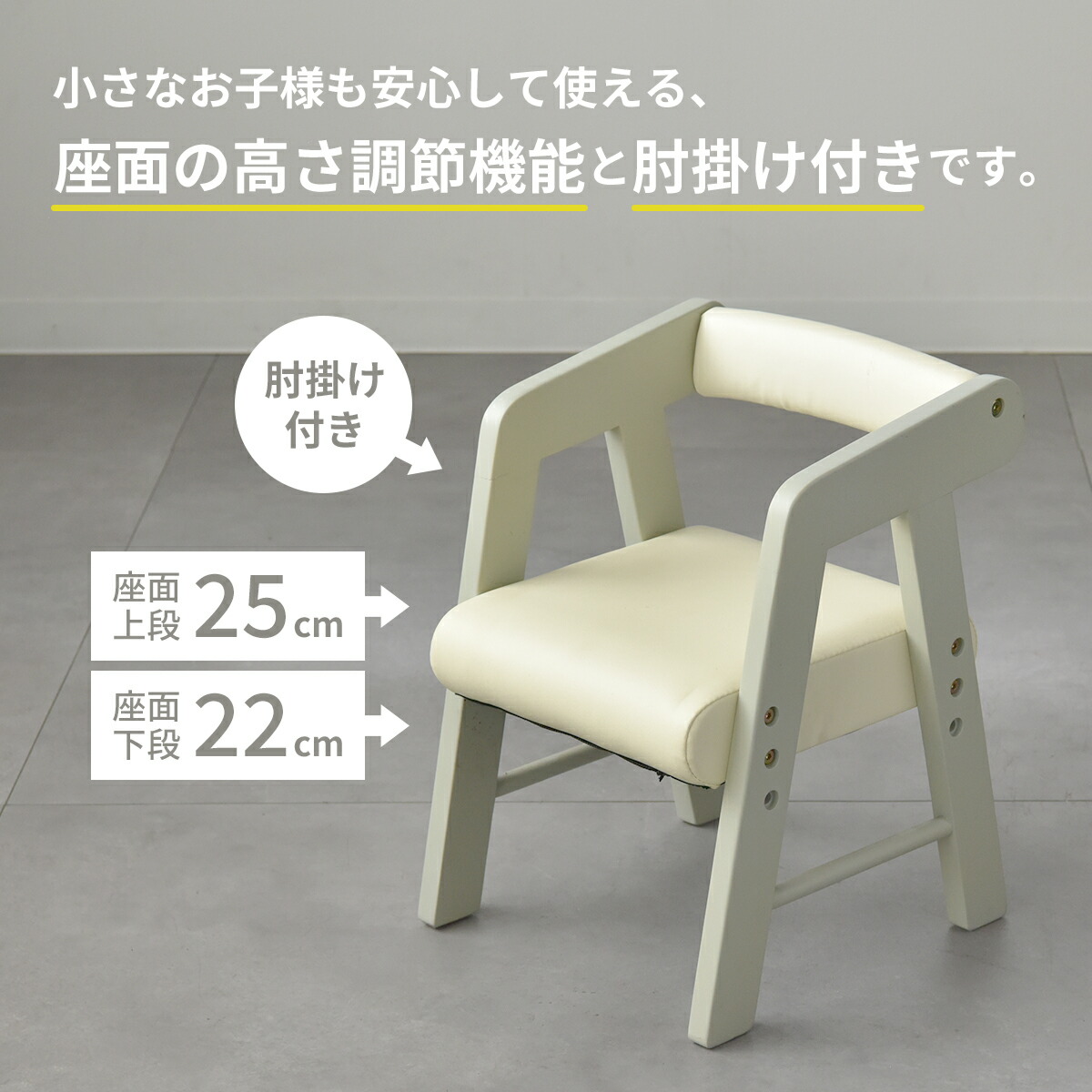 楽天市場】Kidzoo キッズーシリーズ 木製PVCチェア 肘付き KDC-3001 名