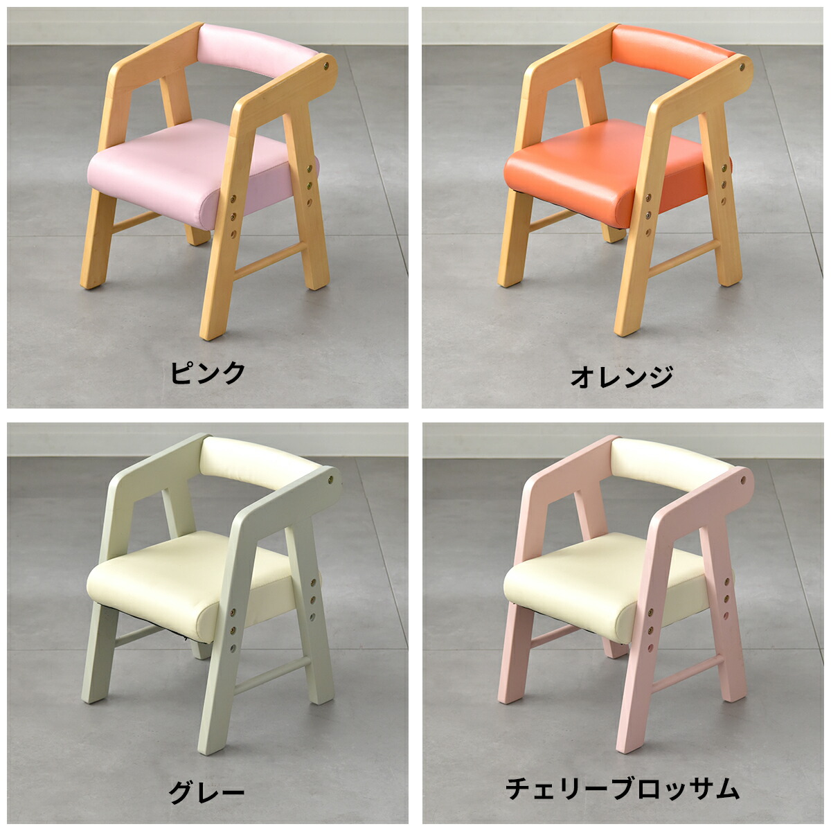 楽天市場】Kidzoo キッズーシリーズ 木製PVCチェア 肘付き KDC-3001 名