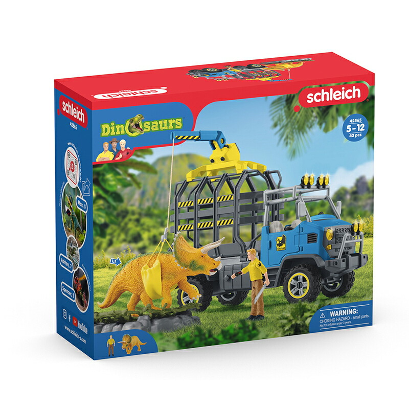 楽天市場】ダイノトランスポート 42565 恐竜プレイセット Dinosaurs