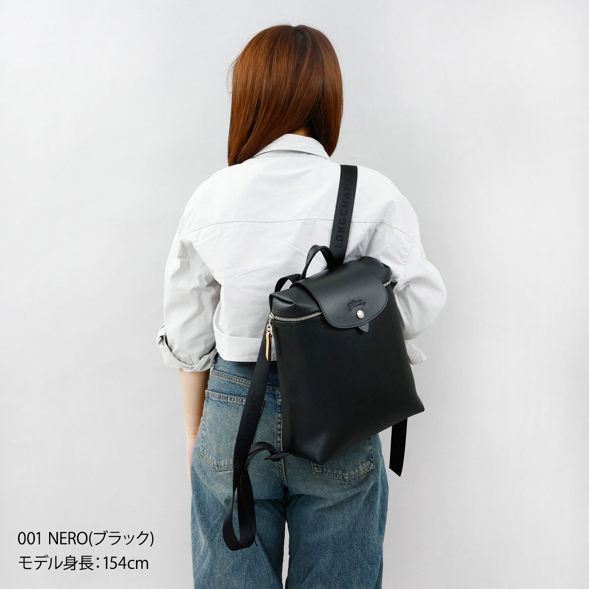 楽天市場】ロンシャン LONGCHAMP リュック バックパック プリアージュ