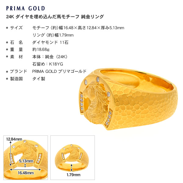楽天市場】純金 ダイヤモンド 馬 ホース 印台リング 指輪 メンズ 男性