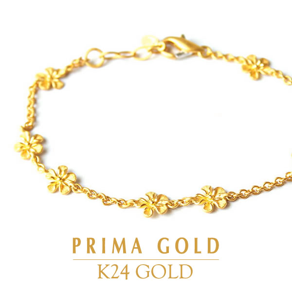 楽天市場】純金 ブレスレット 花 チェーン レディース 女性 イエロー
