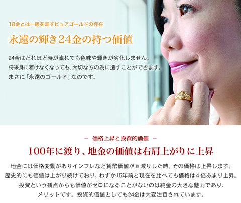 楽天市場】純金 指輪 花 蝶 リング レディース 女性 イエローゴールド