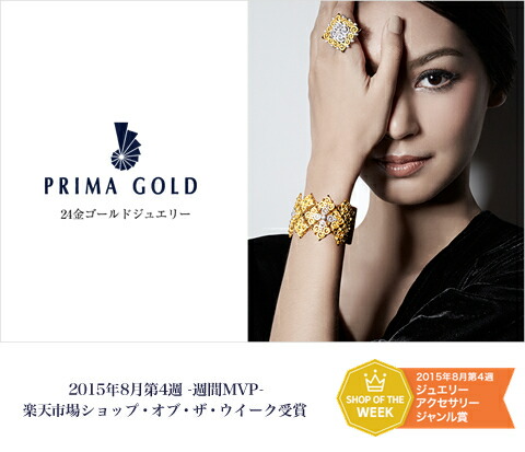 楽天市場】純金 指輪 花 蝶 リング レディース 女性 イエローゴールド