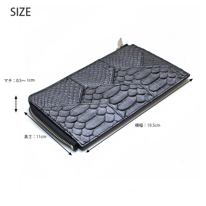 楽天市場】【特価】パイソン L字ファスナー 長財布 マット 薄い 軽い