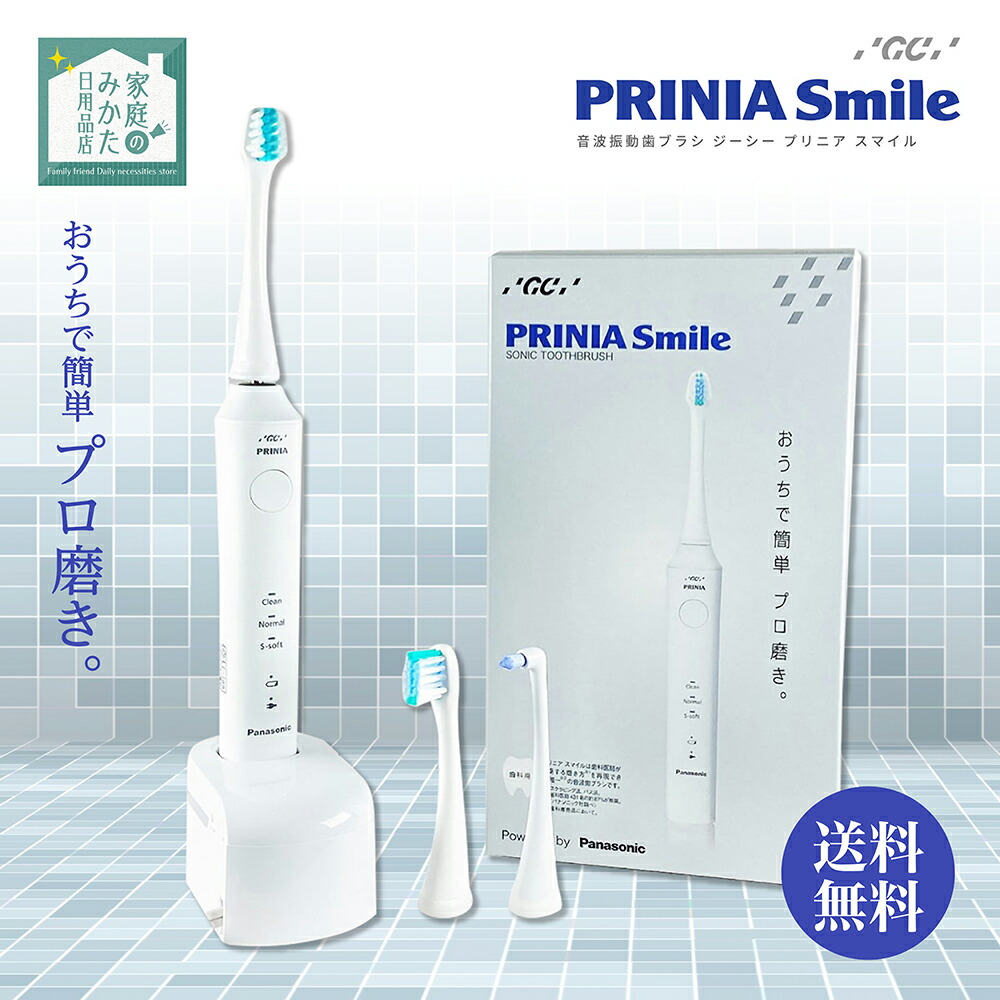 楽天市場】Panasonic 音波振動歯ブラシ プリニア スマート PRINIA