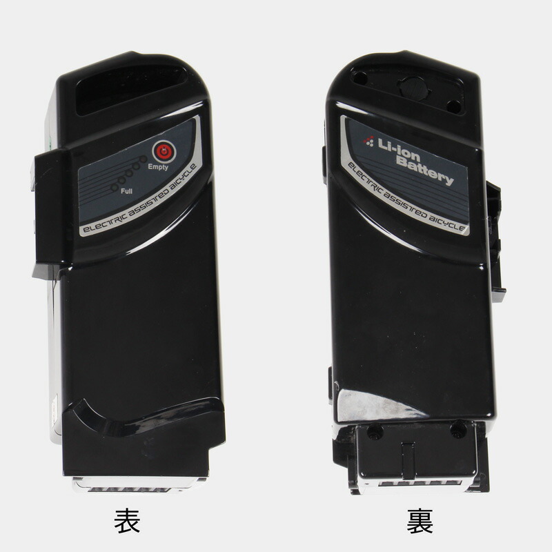 楽天市場】電動アシスト自転車バッテリー バッテリー 予備バッテリー