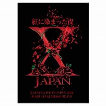 楽天市場】x-japan グッズの通販