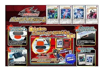 楽天市場】遊戯王 デュエルディスク遊星ver dxの通販