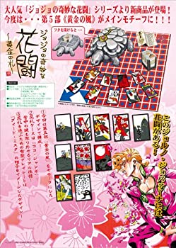 楽天市場】花札 ジョジョの奇妙な花闘 杜の花の通販