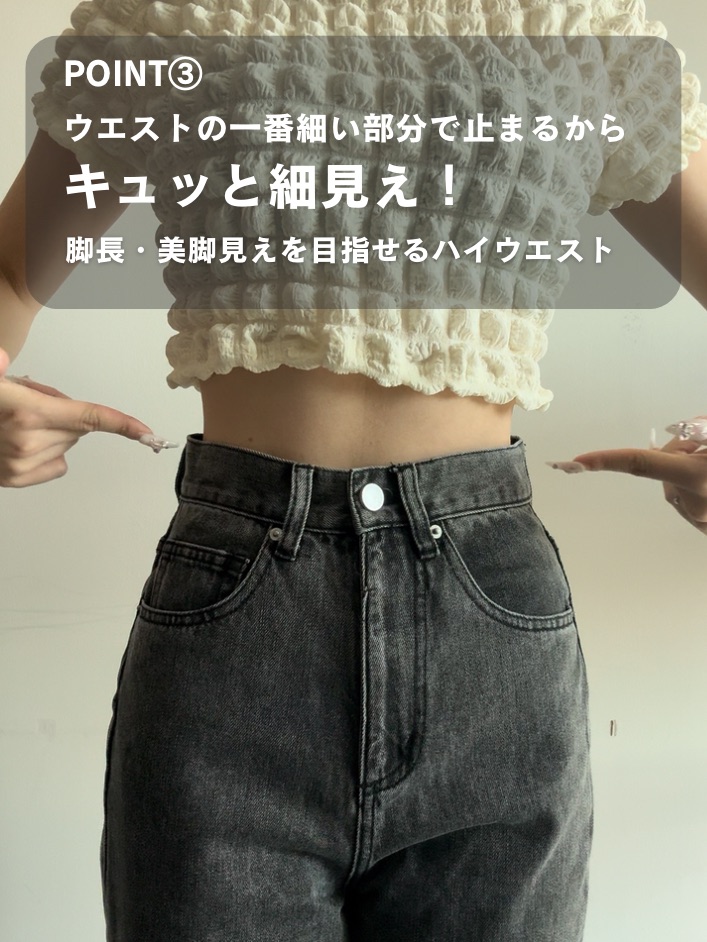 楽天市場】【公式】TWWデニム 韓国ファッション デニム ワイドパンツ