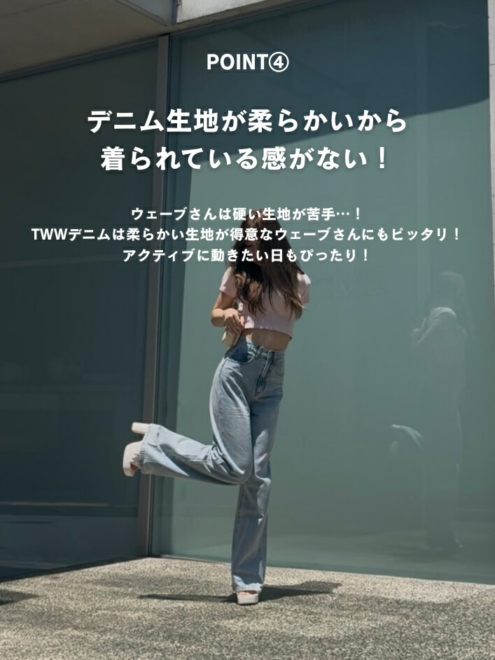 楽天市場】【公式】TWWデニム 韓国ファッション デニム ワイドパンツ