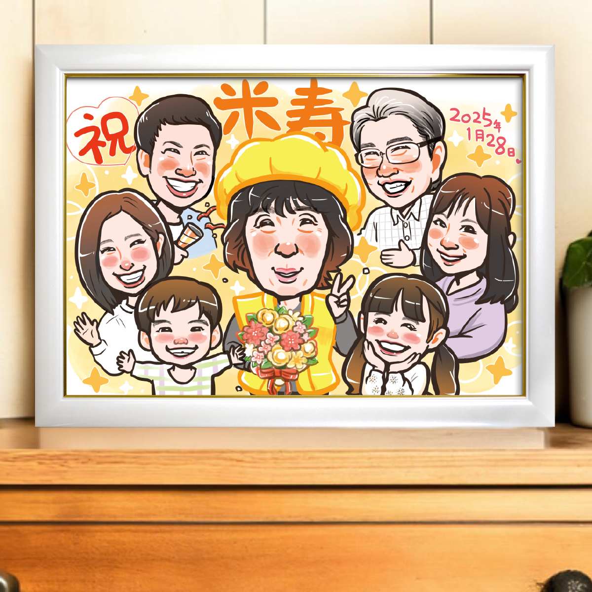 楽天市場】88歳 米寿 祖父母 両親 似顔絵 大人数 プレゼント 記念日