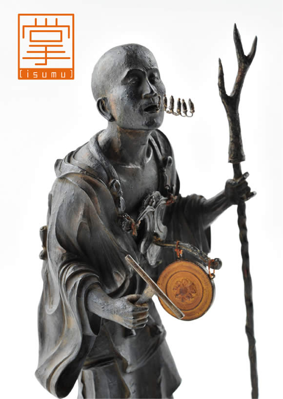 楽天市場】空也上人（くうやしょうにん） イSム （ イスム