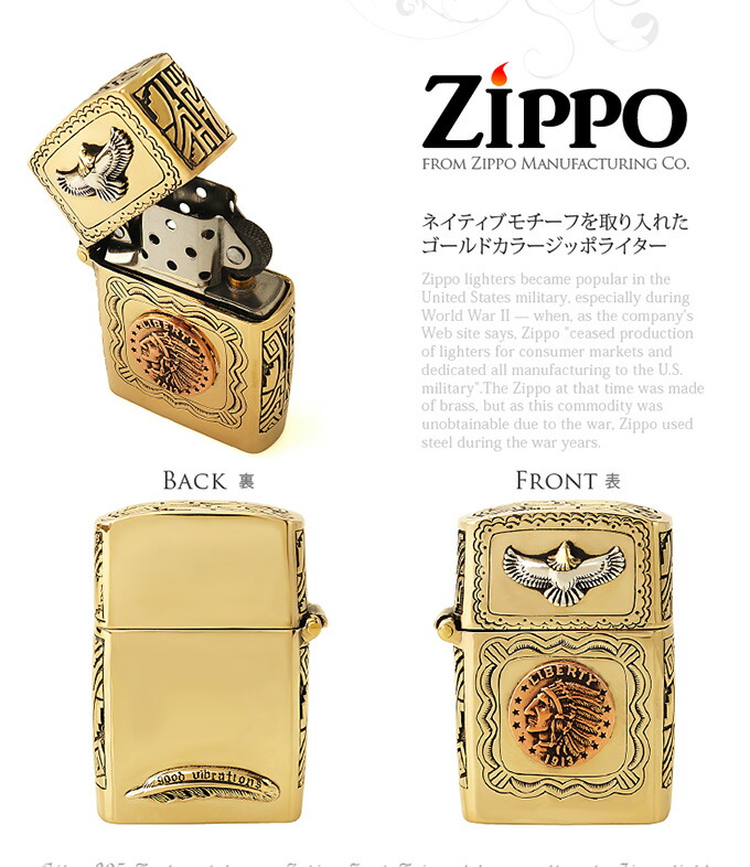 楽天市場】so0532 ZIPPO ジッポ ライター インディアンヘッドマーク