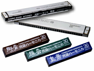 楽天市場】＊【TOMBO(トンボ)】複音ハーモニカ 3330（30穴
