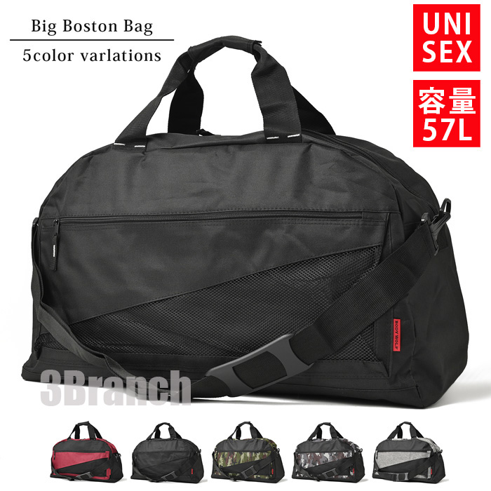 楽天市場】ボストンバッグ メンズ レディース 2WAY 大容量 57L 旅行