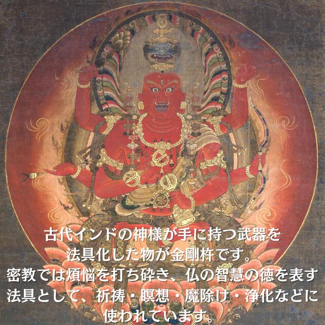 楽天市場】金剛杵 水晶 バジュラ 五鈷杵 ネックレス アクセサリー