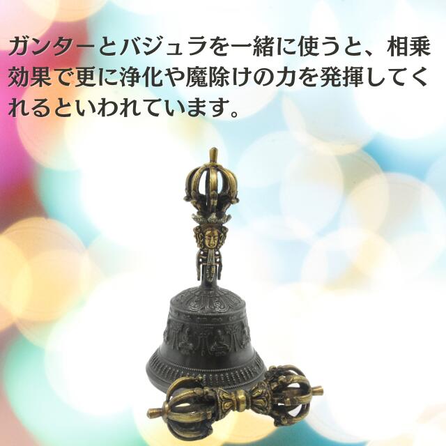楽天市場】ガンター 金剛鈴 バジュラ 金剛杵 セット 八吉祥文様 高音質