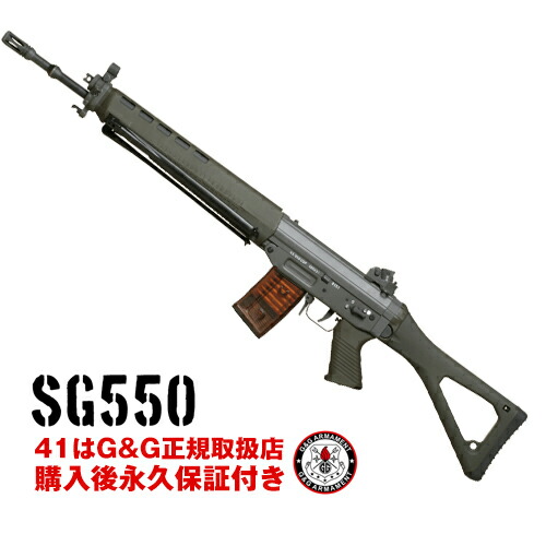 楽天市場】sig sg550 東京マルイの通販