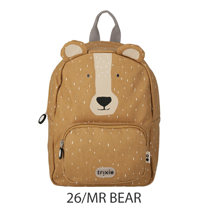 楽天市場】トリクシー ベビー リュック trixie 男の子 女の子 ブランド