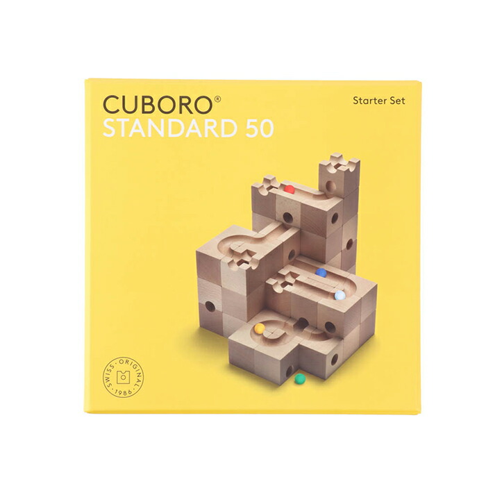 楽天市場】【コース作成動画案内中】 キュボロ スタンダード50 Cuboro