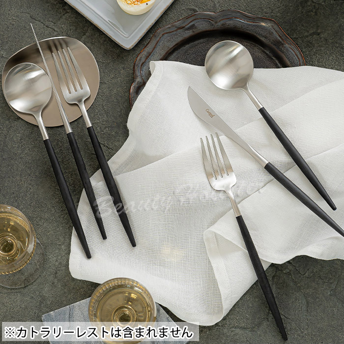 楽天市場】【純正BOXラッピング選択可】 クチポール カトラリー ゴア