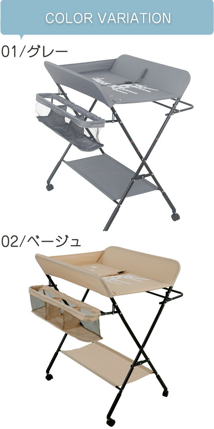 楽天市場】【ポイント5倍】【月間優良ショップ受賞】 おむつ替え台