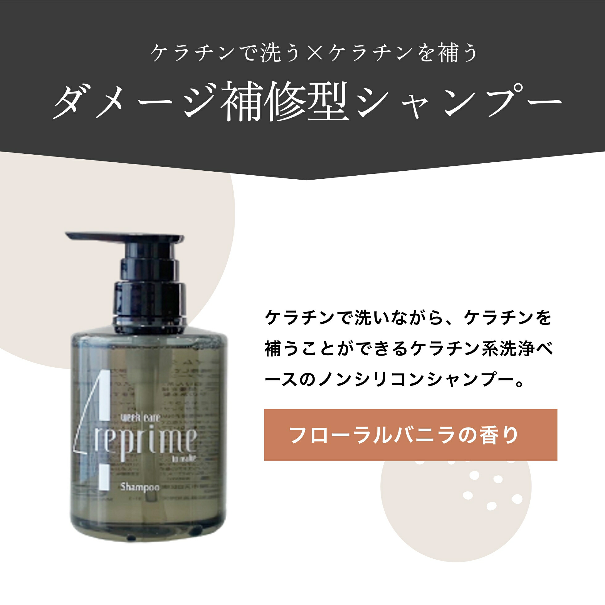 楽天市場】シャンプー 美容室専売 くせ毛 シャンプー1000ml 美髪