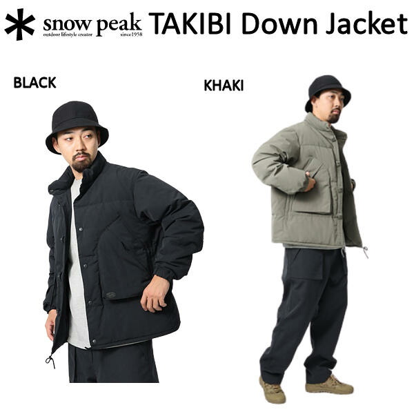 楽天市場】【SNOW PEAK】スノーピーク 2022秋冬 TAKIBI Down Jacket